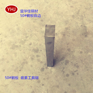 ���r�N��50#̖䓰��߅/���50#�̼��/�����߅����ģ��䓏S