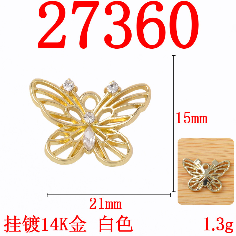 高级感镂空镶钻蝴蝶合金配件气质蝴蝶精灵造型百搭设计diy材料|undefined