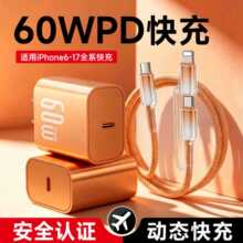 PD60w������m���O��17/16�����15promax���iPhone���^14�֙C