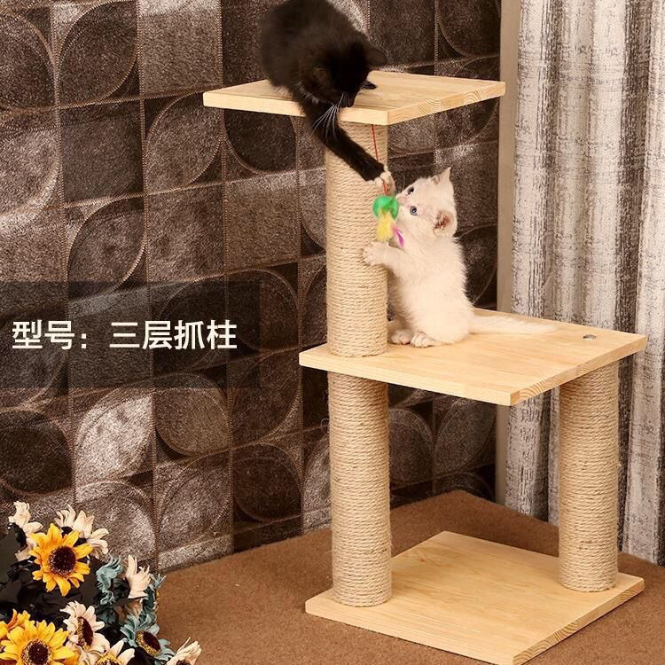 实木猫爬架剑麻松木猫咪窝猫抓板猫抓柱猫磨爪玩具猫跳台猫咪用品|undefined