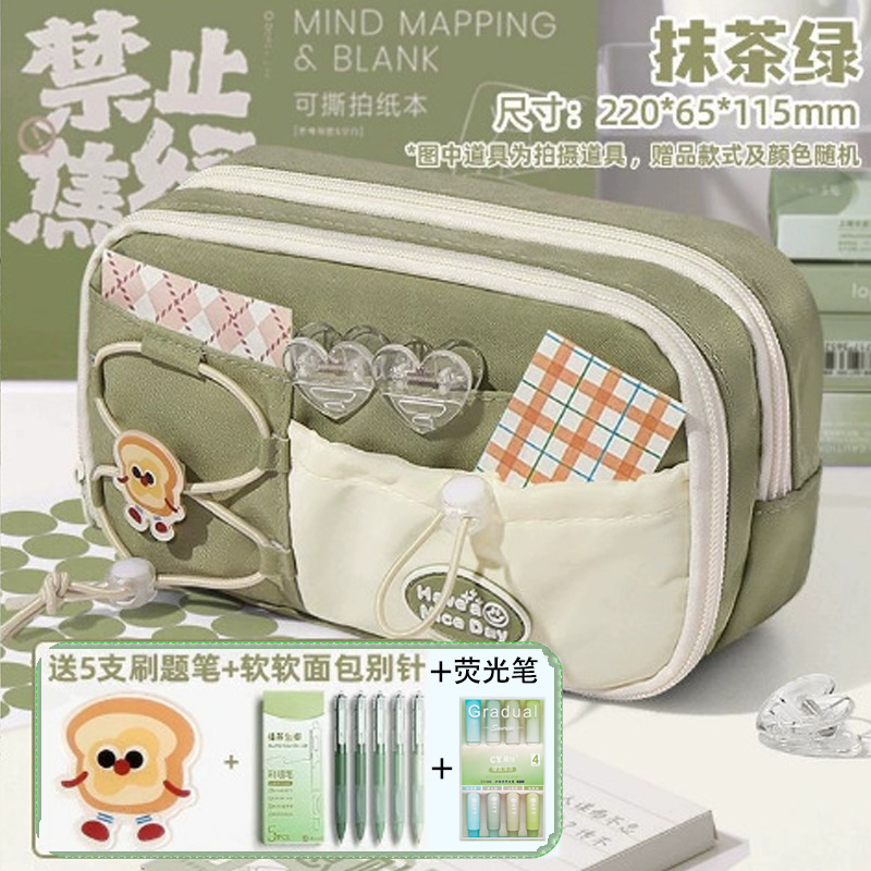 Estuche para lápices azul con leche de sal marina, bolsa de papelería para niñas de gran capacidad, caja de lápices para estudiantes y niños de estilo de alto valor, juego de papelería image 21