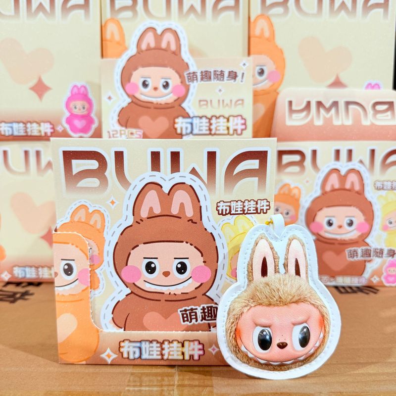 跨境可爱哒布布造型挂件布娃DIY钥匙扣箱包卡通公仔服饰书包挂件|undefined