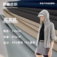 30D���л������浯 ��͸С������˿�� 85g���з�ɹ��������ɹ����