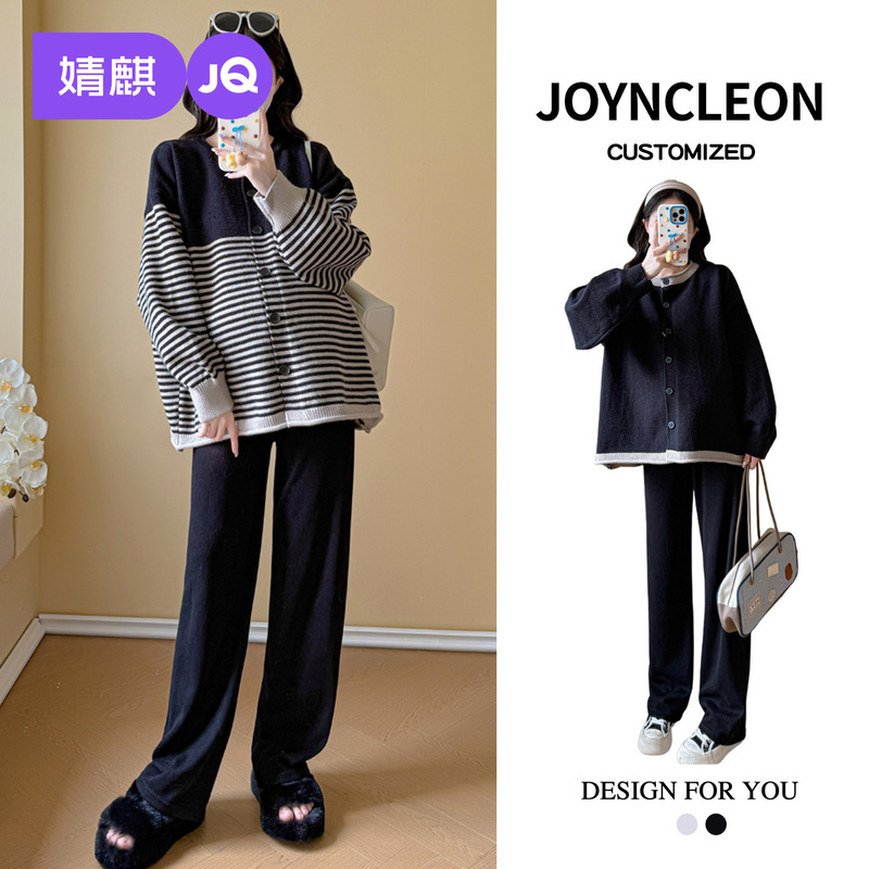 Jingqi Maternity Wear 2025 New Autumn and Winter Clothes Fashionable Striped Sweater Cardigan Jacket Women's Loose Slimming Wide Leg Pants