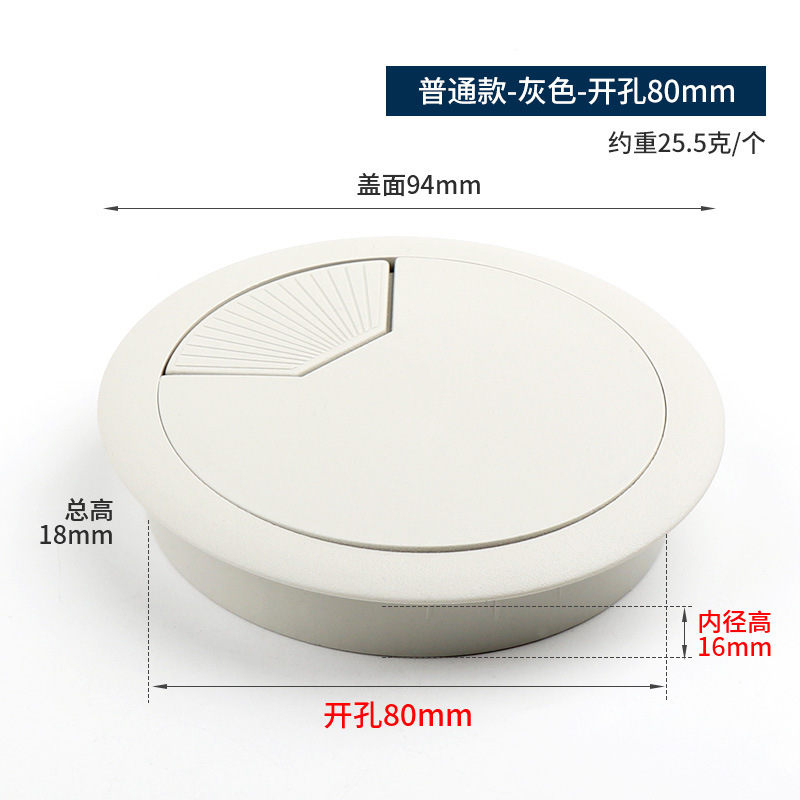 35/50/53プラスチック円形線箱家具キャビネットの糸通し穴カバーパソコンのテーブルカバーデスクの糸通し穴カバー|undefined