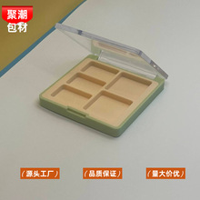 方形绿色眼影盒大地色眼影空盘彩妆化妆品修容盘外包装大量直销