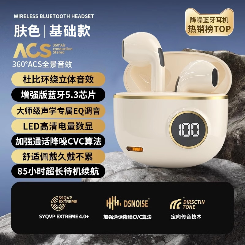 La voz de Berlín auriculares Bluetooth 2025 nuevo ultra larga duración deportiva correr ruido reducción de alta calidad de sonido en el oído conducción