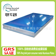 GRS�J�C100%���յ����M������X��Transaction Certificate (TC)