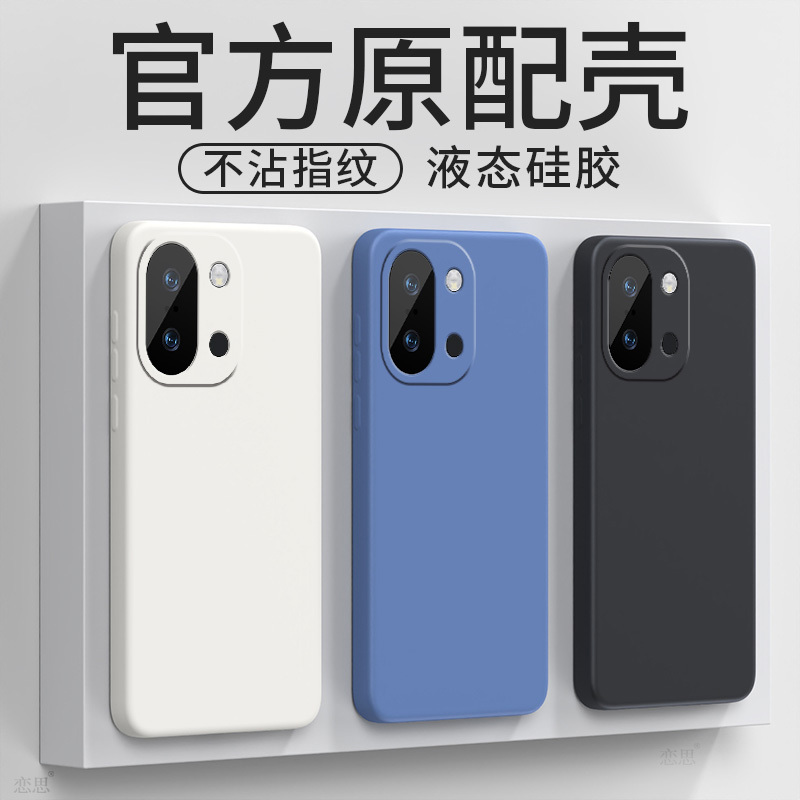 Suitable for Oneplus 13t Mobile Phone Case 1+13t Protective Cover Pkx110 New Oppo Liquid Silicone Soft Shell Oneplu