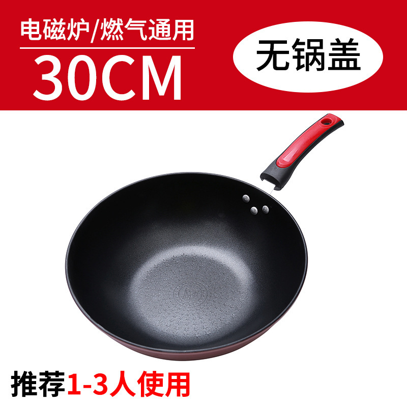 덮개 없이 30cm