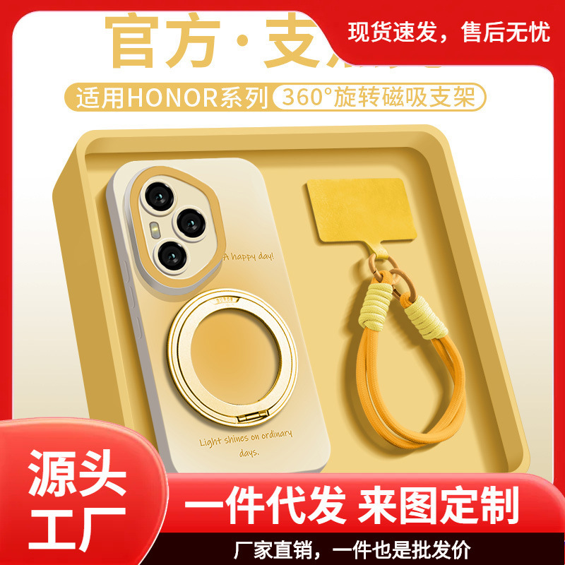 [支点シェル] Honor 400pro 携帯電話ケース 360 回転スタンド 300 新しい 200 肌に優しい液体 1 に適しています。|undefined