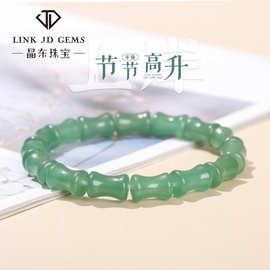 晶东珠宝绿东陵竹节手链新中式国潮清新节节高升上岸幸运手饰批发