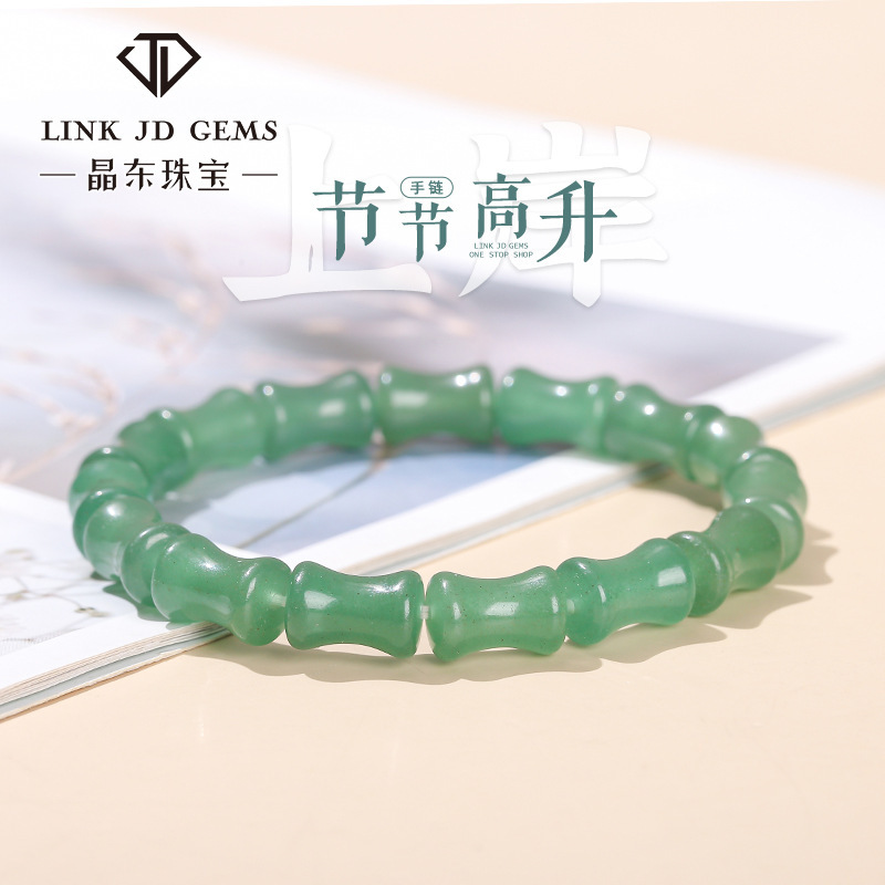 Jingdong Jewelry Green Dongling Bamboo Bracelet New Chinese Style National Tide Fresh and High-rise Lucky Jewelry Wholesale