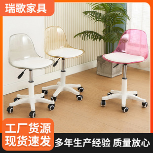 Customized Home Office High Bar Chair Backrest Bedroom Lift Dormitory College Student Study Desk Human Body Seat Stool