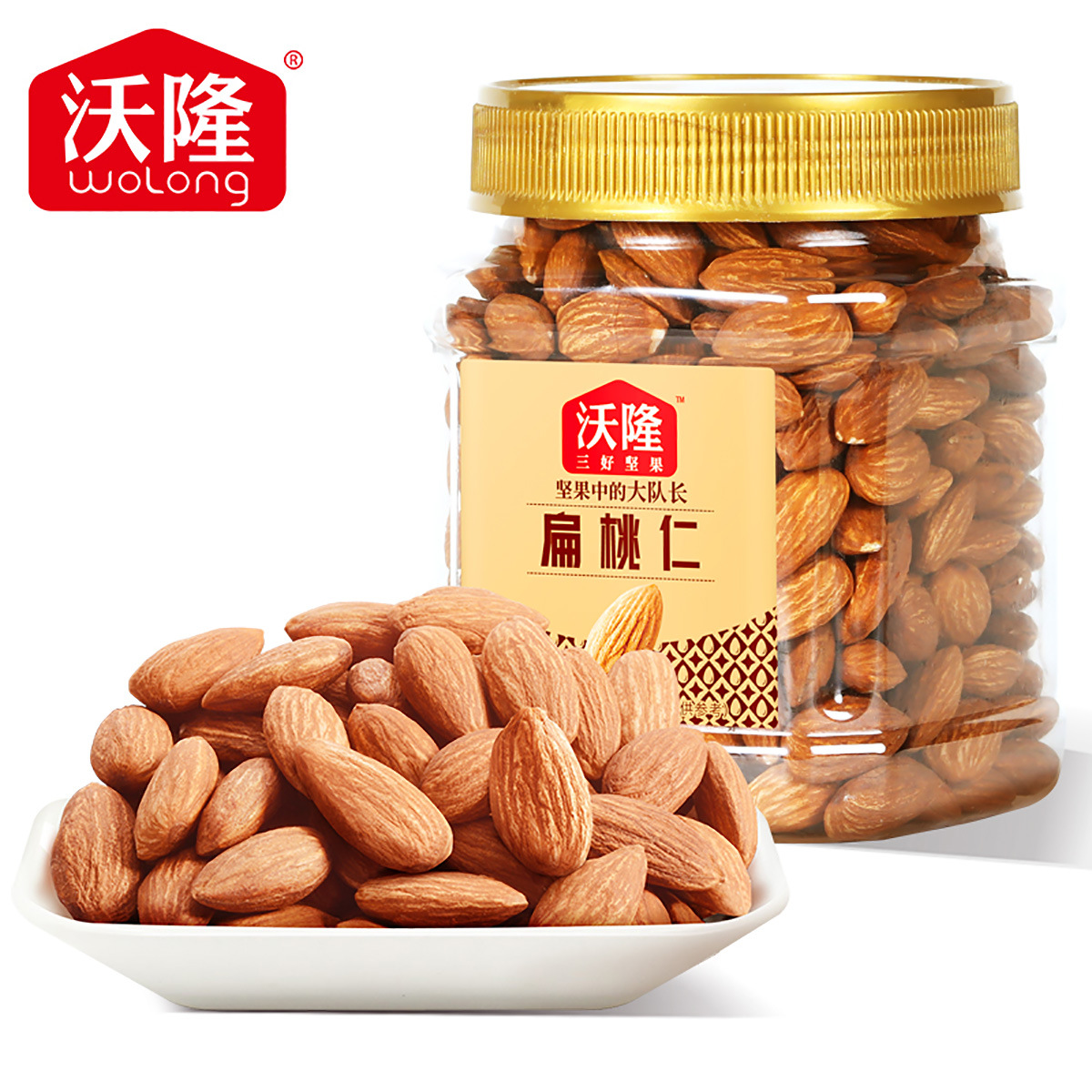 沃隆 扁桃仁300g巴旦木果仁无壳坚果炒货量贩小罐装年货大颗