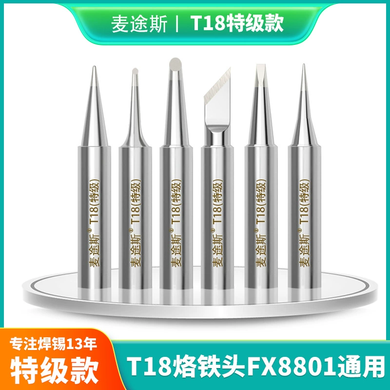 Оригинальное японское качество T18, бессвинцовое экологически чистое паяльное жало FX-888D, жало для паяльной станции K, ножевая головка, D-наконечник, прямой наконечник