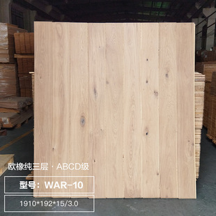 Oak 1.9m large board pure three-layer lock solid wood floor water ripple craft non-slip composite wood floor heating