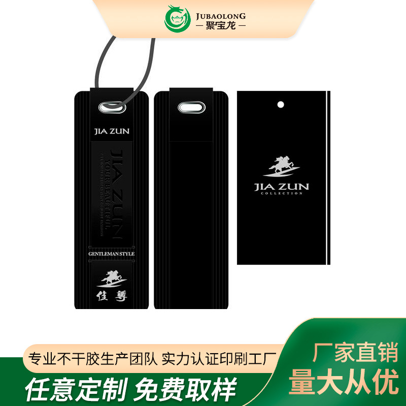 厂家衣服吊牌男女生服装标签吊卡设计烫金uv彩色高档服装吊牌订货