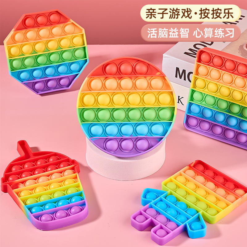 Children's Rainbow Press Decompression Artifact Pinch Music for Boys and Girls Finger Press Decompression Board Baby Toy