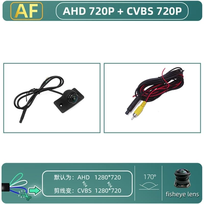 360-Degree Side-View Blind Spot Punch Camera Car High-Definition Camera Front-View Rear-View Reversing Universal Camera (Vehicle camera) - ahd720pcvbs-dual-control-fisheye-wide-angle-lens