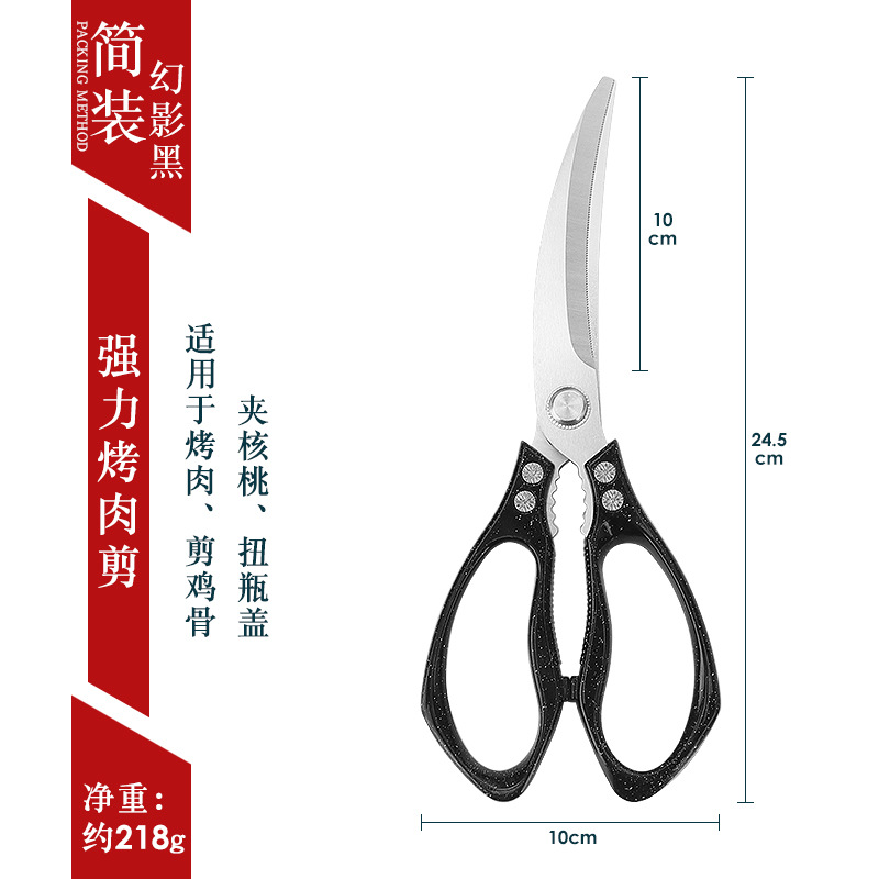 Tijeras de barbacoa coreanas multifuncionales alargadas tijeras de cocina de acero inoxidable engrosadas tijeras de carne de pollo tijeras de barbacoa tijeras especiales