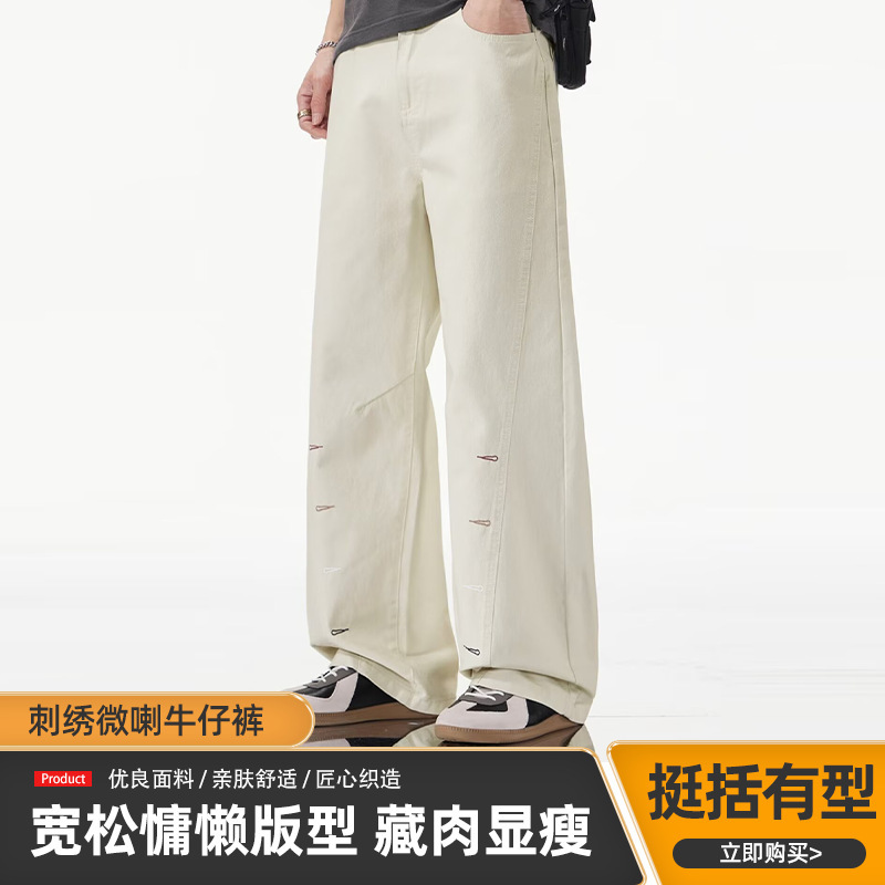 American-Style Embroidered Flared Jeans for Men, New Summer Trendy Design, Diagonal Cut Slim-Fit Narrow Straight Pants