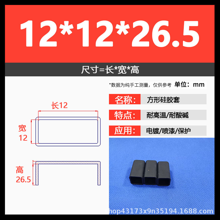 12*12*26.5