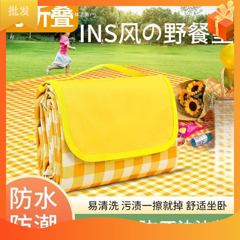 피크닉매트, 야외방습매트, 휴대용 봄나들이매트, 피크닉천풍 캠핑매트, 나들이피크닉용품