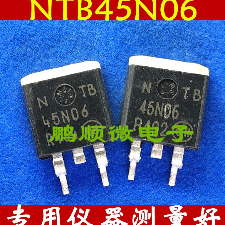 MOS管TO-263封装 NTB45N06  45N06 原装进口 实物现货 质量保证