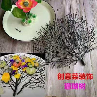 hotel Wobble decorate originality Coral Tree artistic conception Dishes Girth Sashimi Decoration Cold dish Ornament