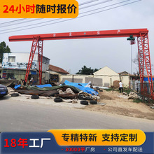 峰翔牌门式起重机3t移动式龙门吊起重机电动16吨门式龙门吊价格