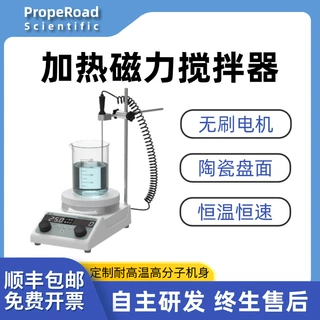 加热磁力搅拌器多联恒温恒速耐高温腐蚀磁力搅拌机强磁小型搅拌台