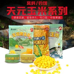Wuhan Tianyuan Storm Tianwo tender corn nest material big version curled mouth version hook granular fish bait 20 bags/box