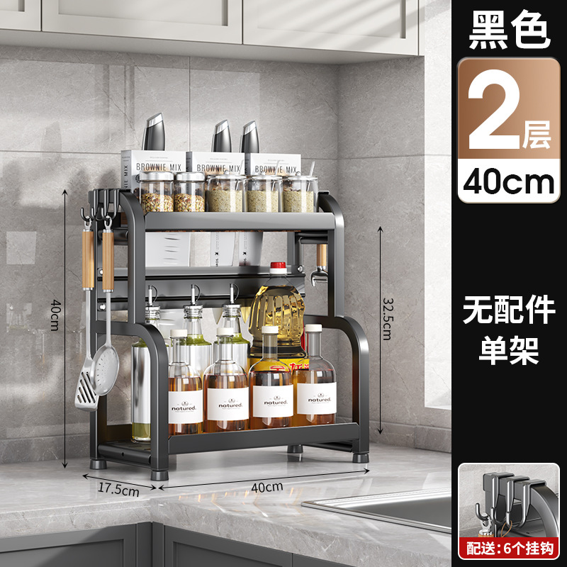 [블랙 더블 레이어 40cm] 칼 홀더 + 칼 가드 + 후크 * 6