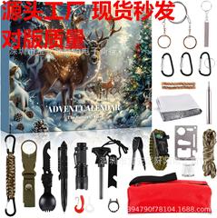 サバイバルキット Advent Calendar 2025 アウトドア ブラインドボックス アウトドア愛好家 クリスマス ブラインドボックス