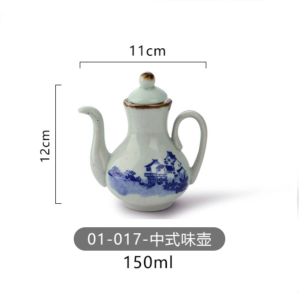 01-017-중국 맛 냄비