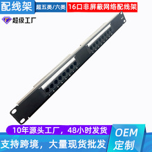 CAT.5E/6�W�j�侀��16��ǧ��1U��������1������19Ӣ��C��ͨ��