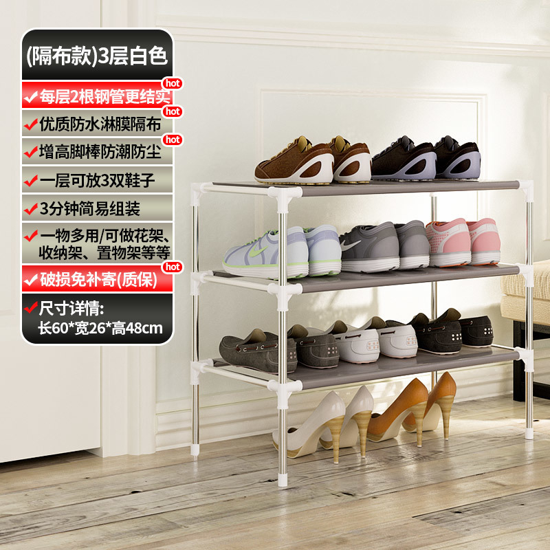 Estante de zapatos de tela de Oxford simple multicapa estante de almacenamiento multifuncional a prueba de polvo en la puerta del dormitorio estudiantil