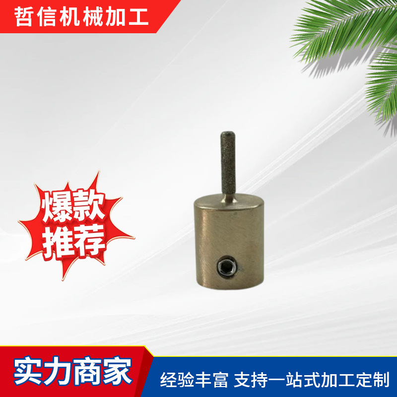 MCB18 金刚石铜标准磨轮磨头小型磨台研磨轮研磨玻璃玉石陶瓷厂家