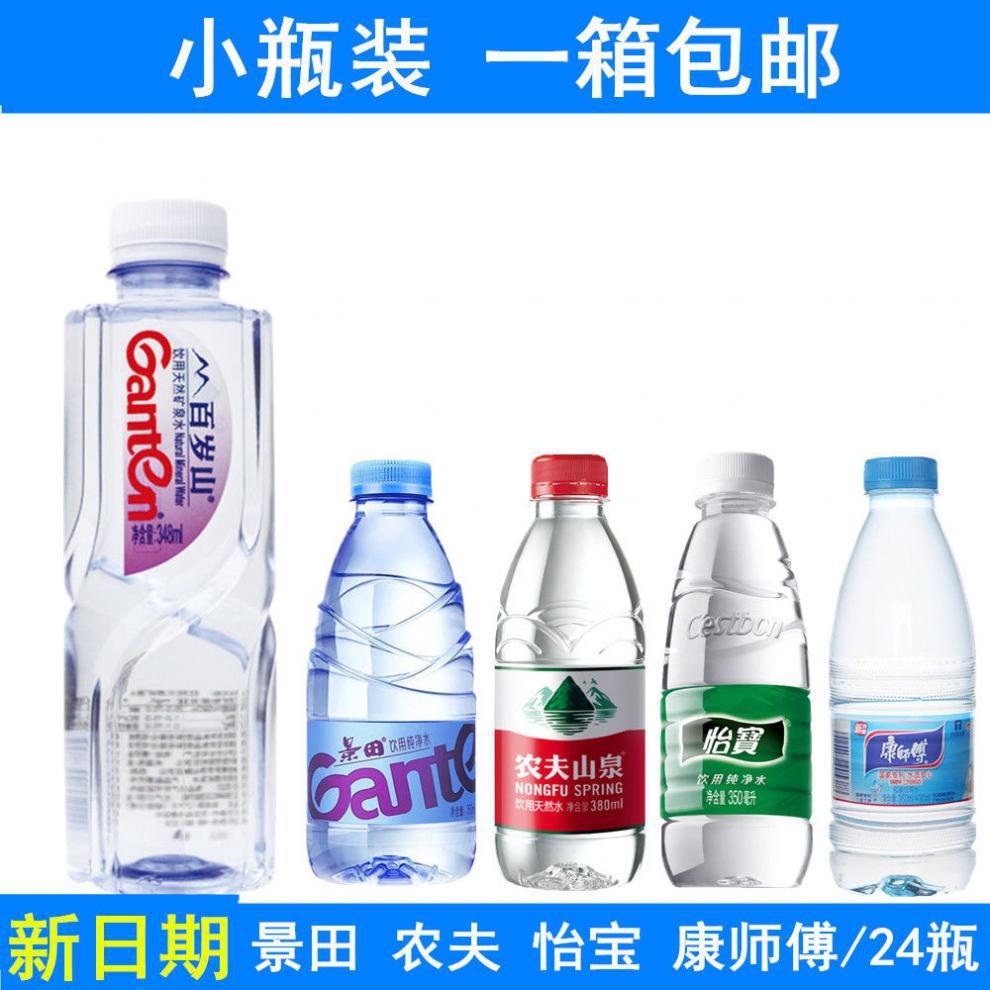 半瓶矿泉水添加红色粉末粉末是糖耐量检测吗