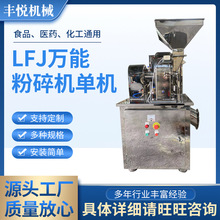 厂家现货吸尘式万能粉碎机高速万能粉碎机 五谷杂粮多功能粉碎机