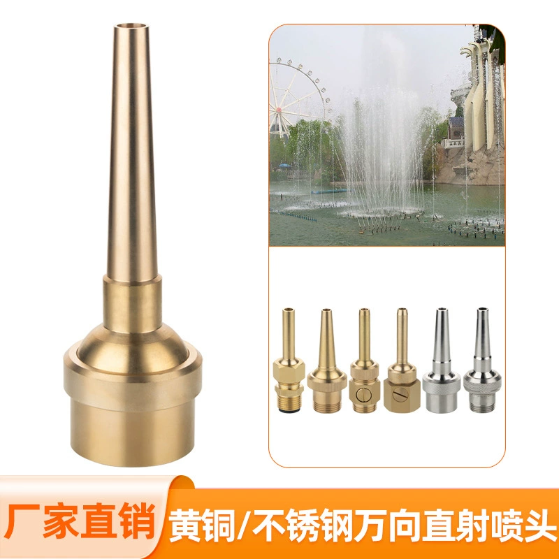 Насадка постоянного тока, утолщенная универсальная регулируемая насадка из нержавеющей стали с прямым водопадом, ландшафтный фонтан, каменный сад, квадратная сухая насадка для бассейна