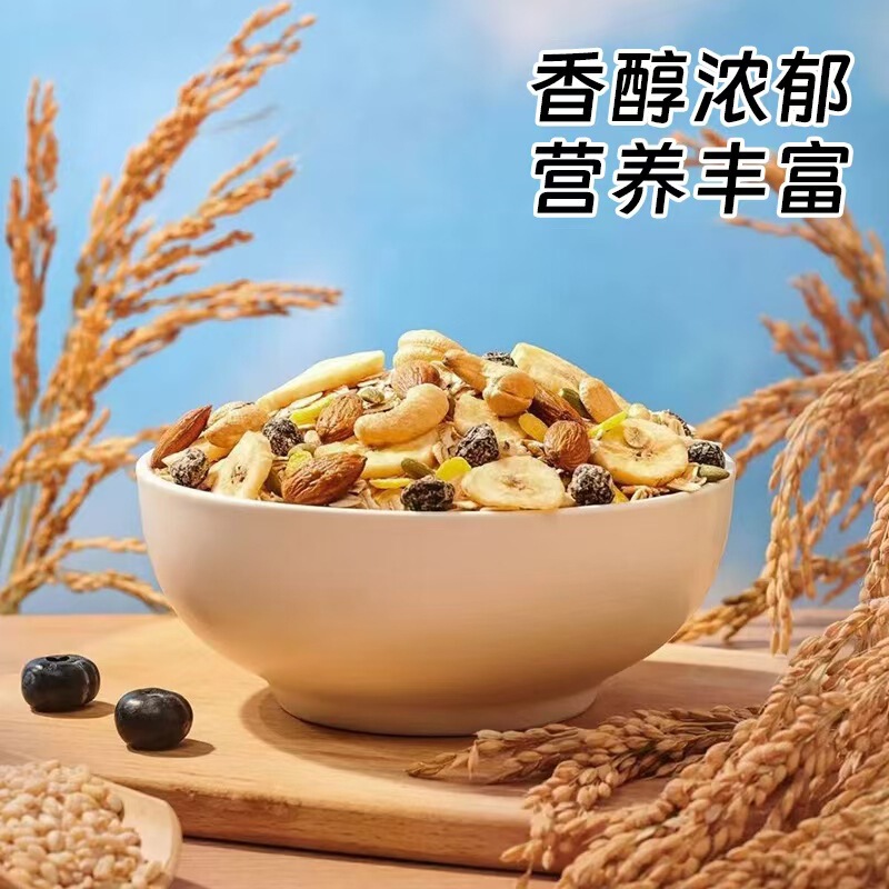 坚果燕麦片礼盒装节日送礼营养麦片中老年营养麦片批发|undefined