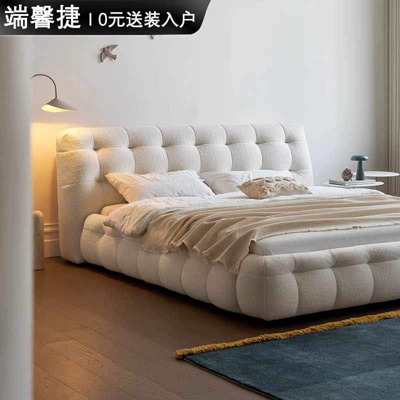 French Style Cotton Candy Fabric Bed Modern Simple Cream Style Master Bedroom Big Bed Lamb Velvet Double Bed Light Luxury Wedding Bed