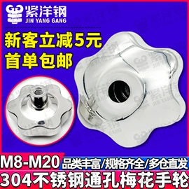 螺钉;螺母;螺栓
