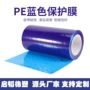 耐高温防尘跨境批量静电膜