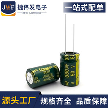 ȫ����Ʒchongx���50v330uf 10x17���l����늽����ȫϵ��