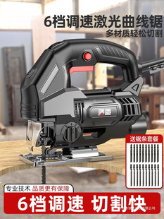 Electric Jig Saw Small Household Multifunctional Electric Saw Handheld Cutting Machine Woodworking Pull Wire Saw Reciprocating Saw Min Da