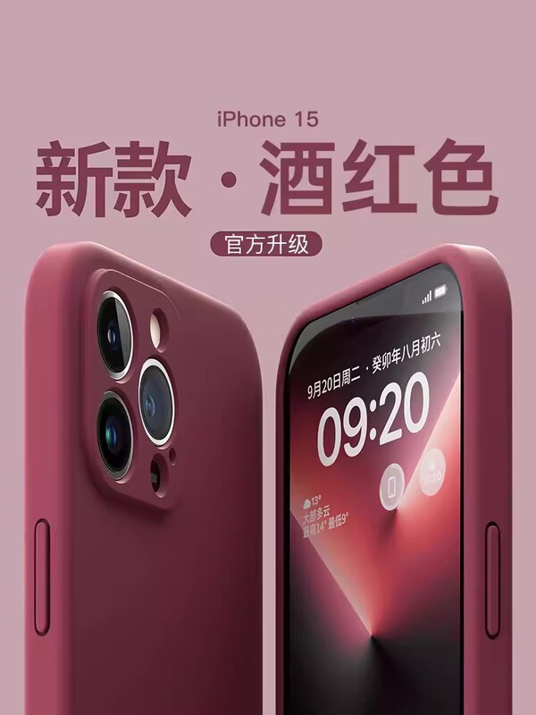 适用iPhone17液态硅胶手机壳16直边logo苹果16ProMax防摔11保护套|undefined