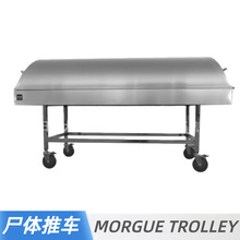 Mortuary trolley ���P䓌��w��܇ ���w�ƌ�܇ ̫ƽ�g�z�w���\܇